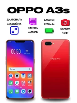 Смартфон OPPO A3S 6 128 GB Смартфоны 287432151 купить за 4 235 ₽ в интернет-магазине Wildberries