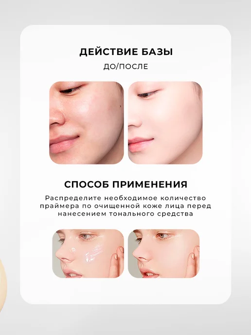 Secret Showcase Трехцветная выравнивающая база под макияж 3в1, бежевый, фото 4