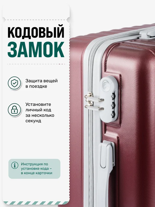 King of king Чемодан на колесах XS ручная кладь дорожный ударопрочный, красный, фото 5