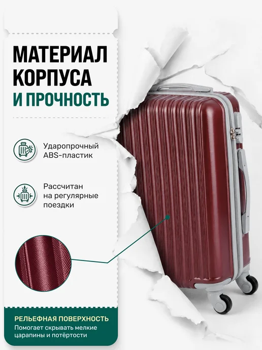 King of king Чемодан на колесах XS ручная кладь дорожный ударопрочный, красный, фото 6