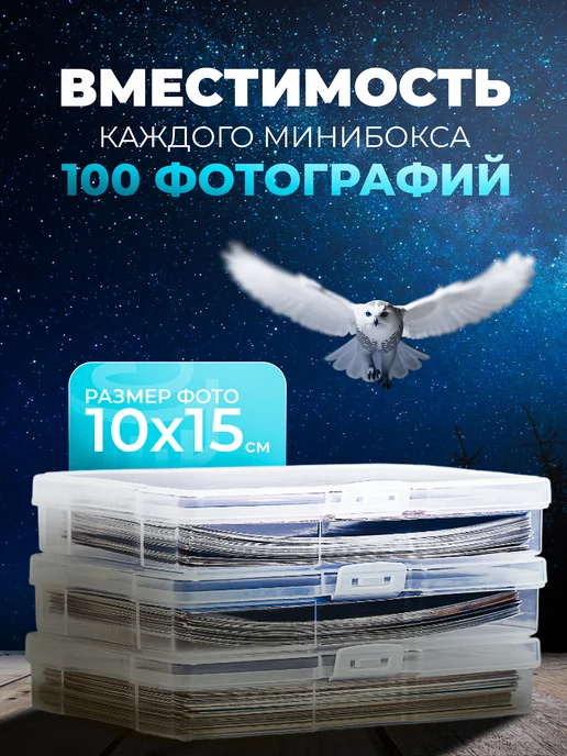 WhizzThing фотоальбом для фотографий, белый, фото 4