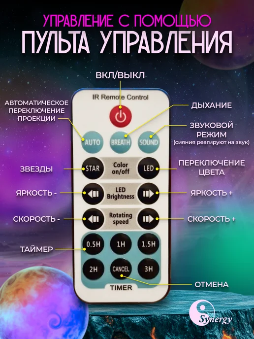 SkyStars Проектор Звездное небо, Северное сияние, белый, фото 5