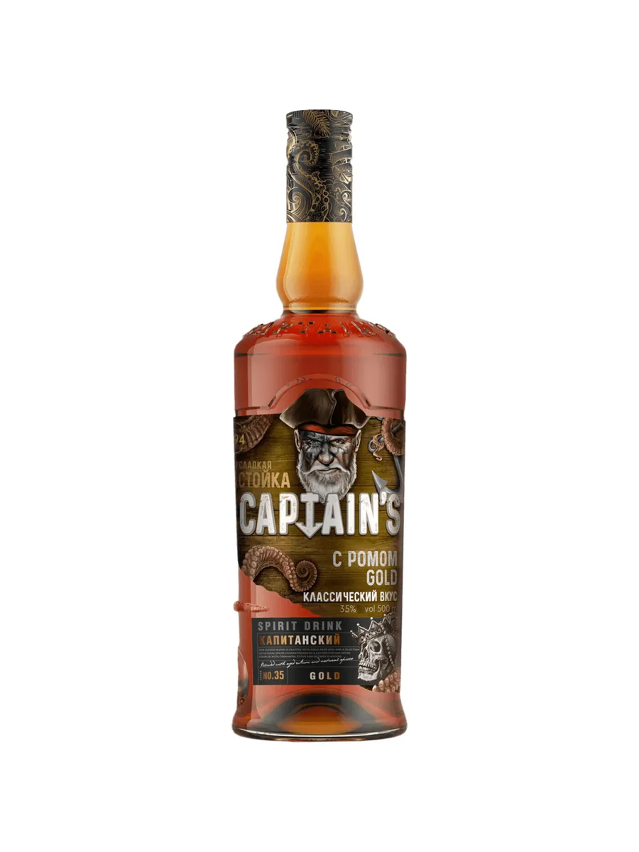 Настойка Captain's Rum Gold 0 5 л