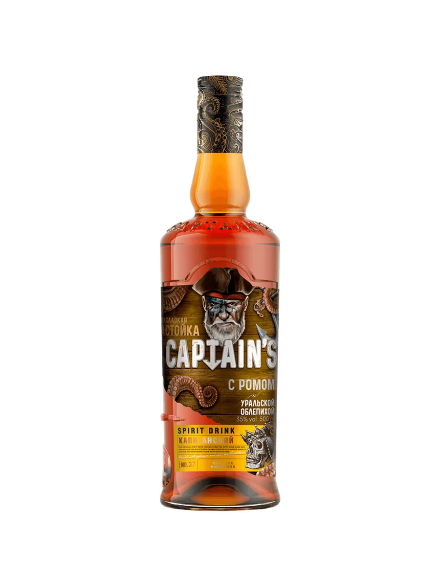 Настойка Captain's с ромом и уральской облепихой 0,5 л