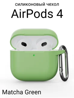 Чехол для наушников Apple AirPods 4 силиконовый с карабином Mutti Store 287452204 купить за 420 ₽ в интернет-магазине Wildberries