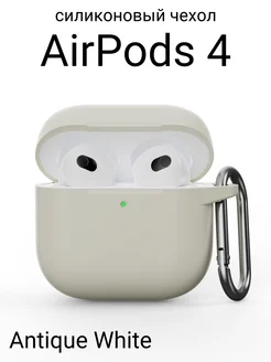 Чехол для наушников Apple AirPods 4 силиконовый с карабином Mutti Store 287452209 купить за 420 ₽ в интернет-магазине Wildberries