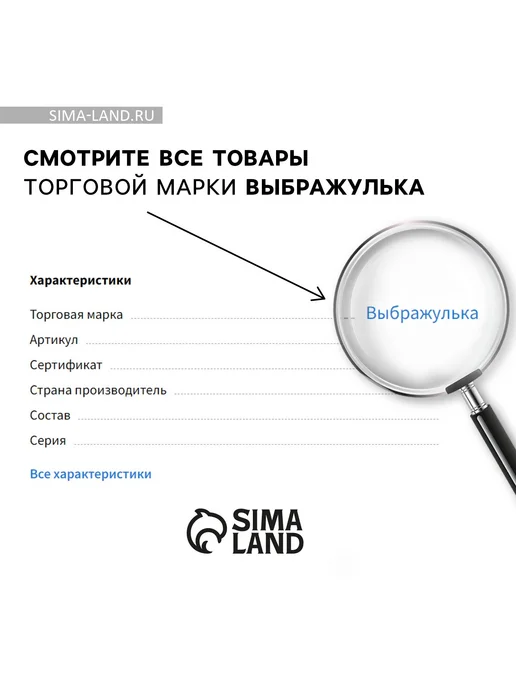 Дверь в сказку Блеск для губ детский «Будь стильной», 8 мл, ваниль, 8 мл, фото 5