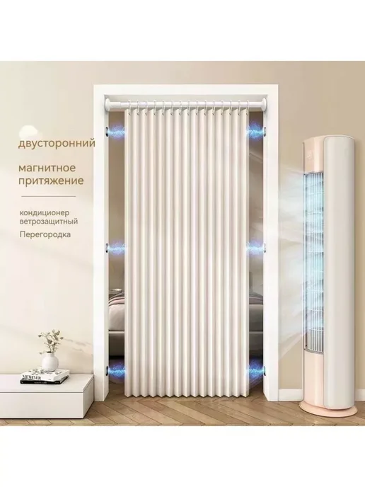 дверь гармошка Расширение ширины от 91 до 110см высота 180см, бежевый, фото 3