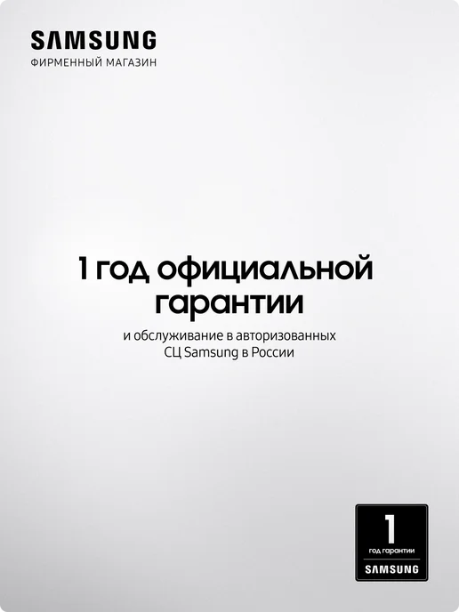 Робот-пылесос Samsung VR7MD96514G, 96,514 кг, фото 2