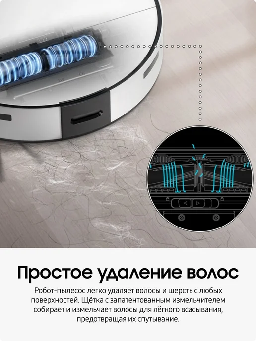 Робот-пылесос Samsung VR7MD96514G, 96,514 кг, фото 3