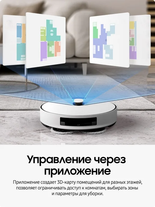Робот-пылесос Samsung VR7MD96514G, 96,514 кг, фото 5