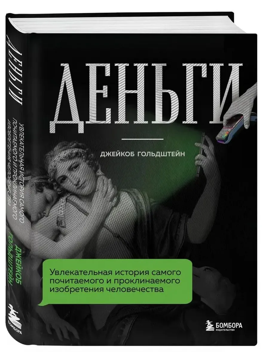 Алиб Купить Книгу Спб