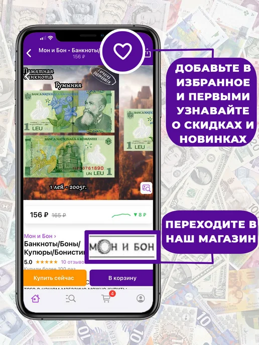 Мон и бон Королевство Эсватини 10 эмалангени, вариант, фото 4
