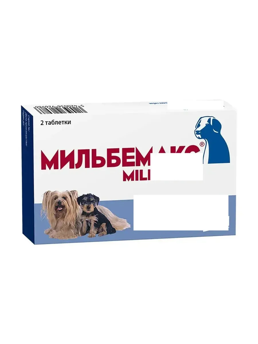 Таблетки от...
