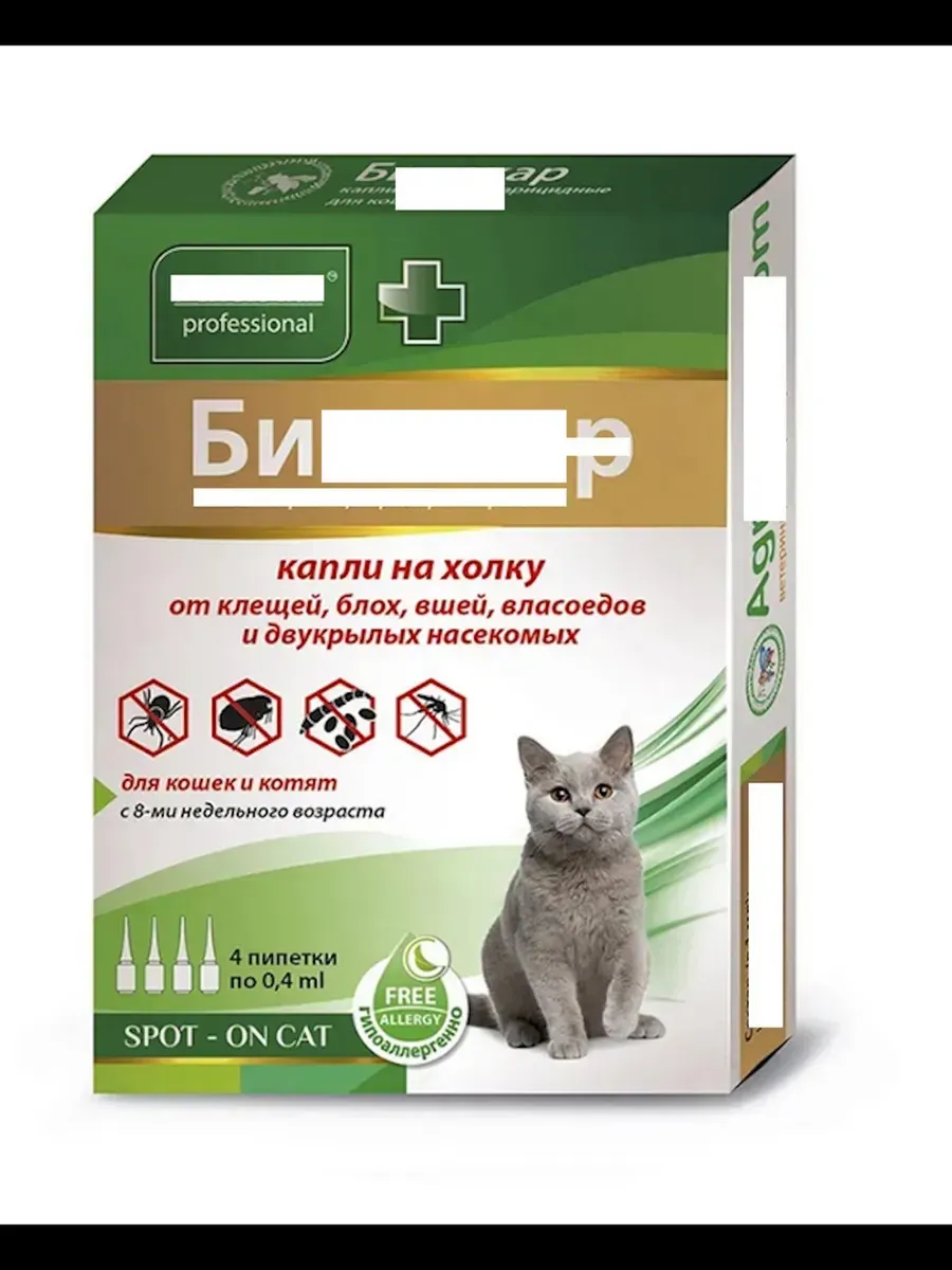 Капли от клещей...