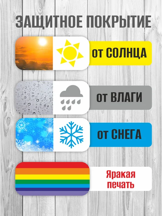RiForm Набор стикеров "Положи туда, откуда взял", 3 листа, красный, фото 4