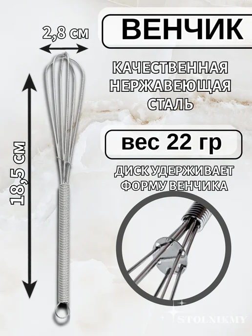 STOLNIKMY Миска для окрашивания волос с венчиком, черный, фото 6