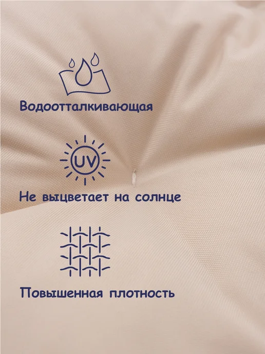 Миндэр Подушки для подвесных качелей, белый, фото 7