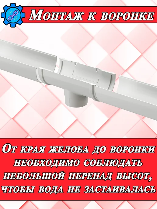 Docke Желоб водосточный d 120 мм 1 метр Деке Премиум 4 штуки, 1 м, фото 7