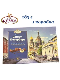 Конфеты шоколадные "Великий Санкт-Петербург" ассорти 183 г Фабрика имени Крупской 287505940 купить за 344 ₽ в интернет-магазине Wildberries