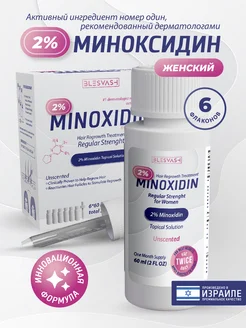 Интернет‑магазин Wildberries: широкий ассортимент товаров - скидки каждый день!