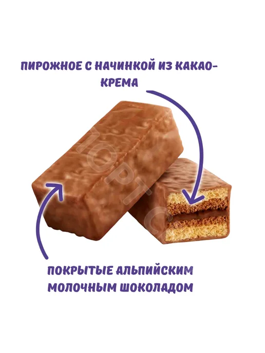 milka Пирожные Милка Choco Trio 150 г, 150 г, фото 2