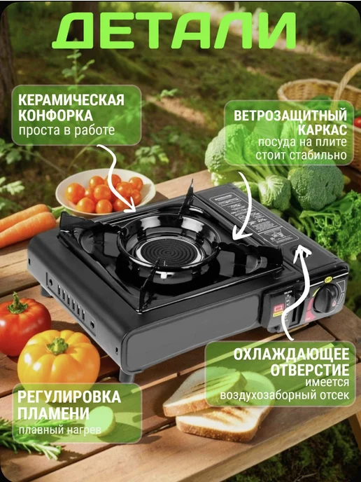 Газовая плита туристическая горелка газовая, черный, фото 2
