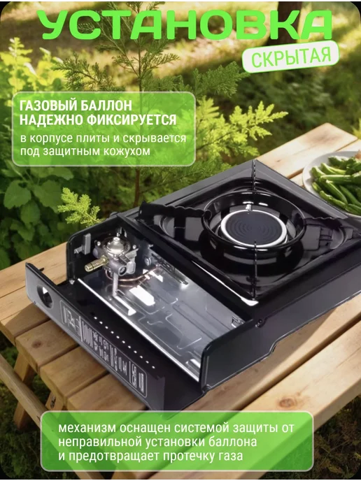 Газовая плита туристическая горелка газовая, черный, фото 3