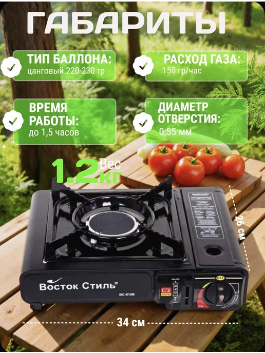 Газовая плита туристическая горелка газовая, черный, фото 5