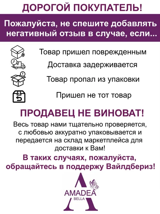 AMADEA BELLA Зажим для одежды с цепочкой, серый, фото 5