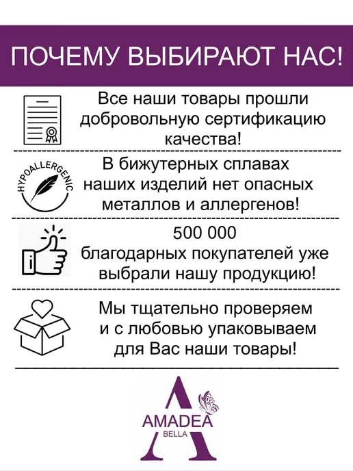 AMADEA BELLA Зажим для одежды с цепочкой, серый, фото 6