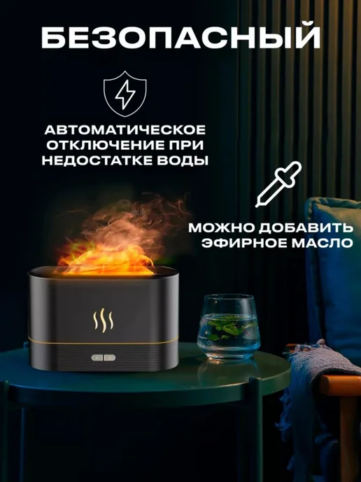 Мини увлажнитель воздуха для дома, черный, фото 2