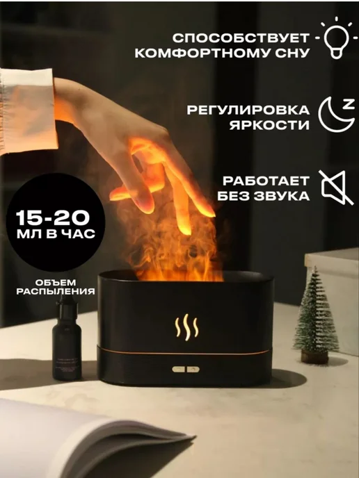 Мини увлажнитель воздуха для дома, черный, фото 3
