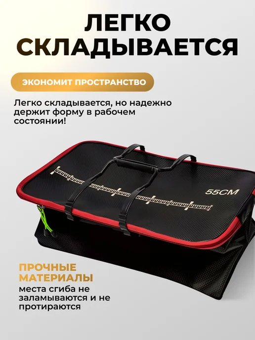 Fishing lovers Сумка для рыбалки для снастей 50л, 50 л, фото 2