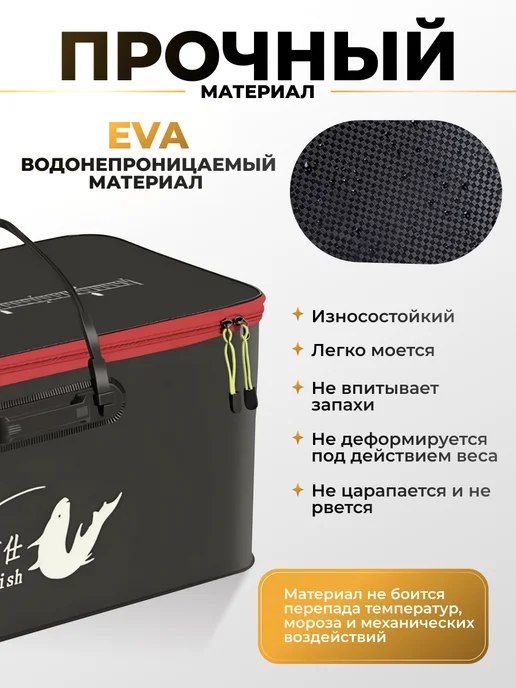 Fishing lovers Сумка для рыбалки для снастей 50л, 50 л, фото 3