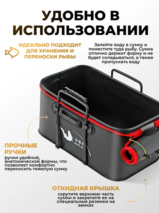 Fishing lovers Сумка для рыбалки для снастей 50л, 50 л, фото 5