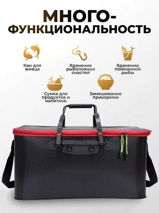 Fishing lovers Сумка для рыбалки для снастей 50л, 50 л, фото 6