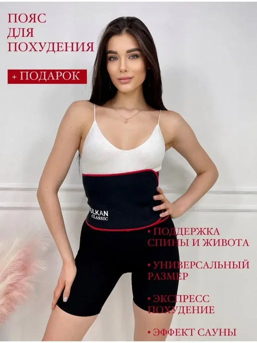 Fit&Body Пояс для похудения VULKAN CLASSIC, синий, фото 2
