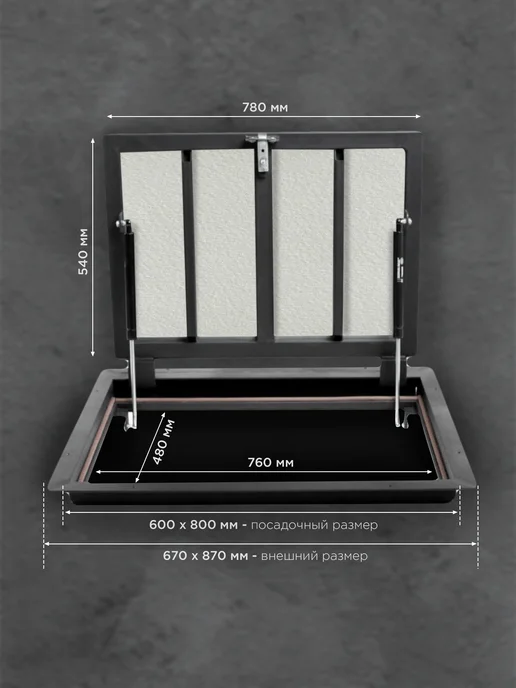 Люк напольный ревизионный 60х60 ГВЛ, 60x80, фото 2