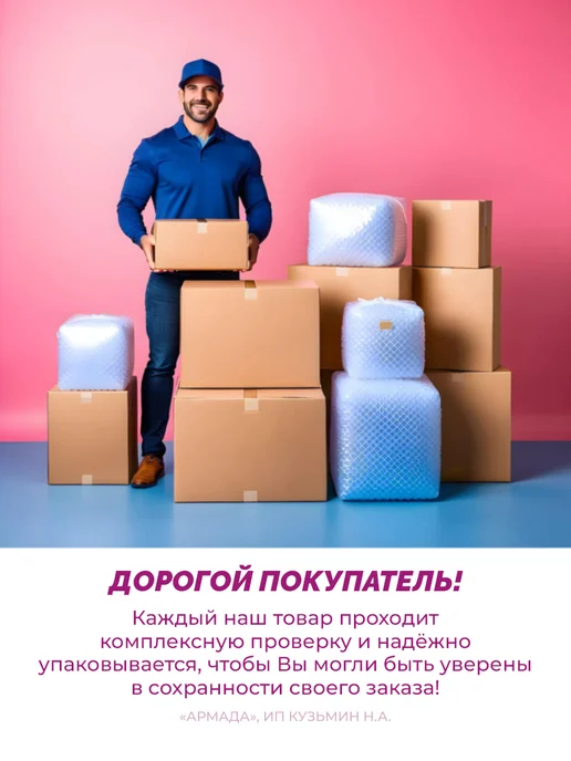 BioProvince Набор подарочный, вариант, фото 2