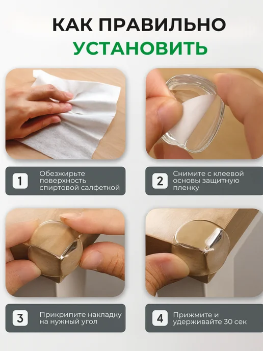 Македон Накладки на углы силиконовые, защита от детей 20шт, 20 шт, фото 8