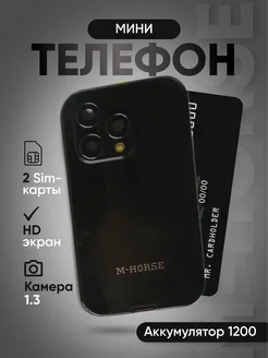 Смартфон Мини Horse 2 sim с заменой голоса черный M-HORSE 287543866 купить за 2 559 ₽ в интернет-магазине Wildberries