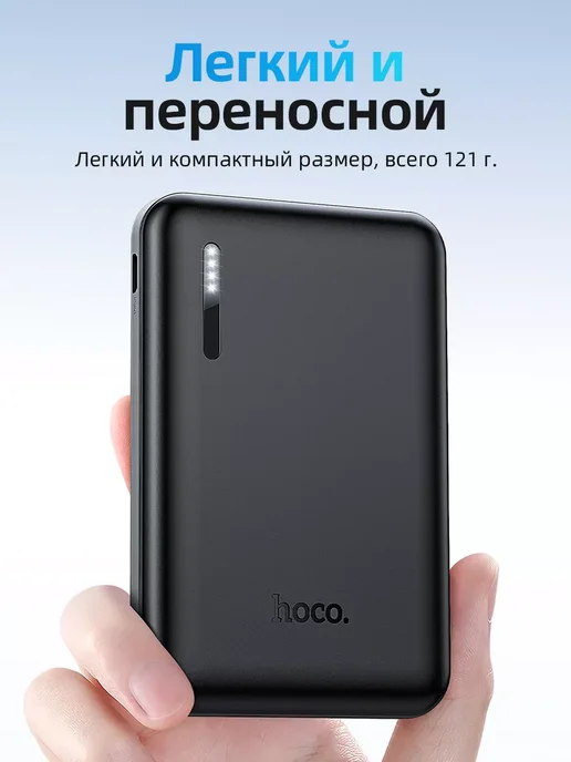 HOCO Повербанк (POWERBANK) J115 5000 mAh, черный, 5000 мАч, фото 3