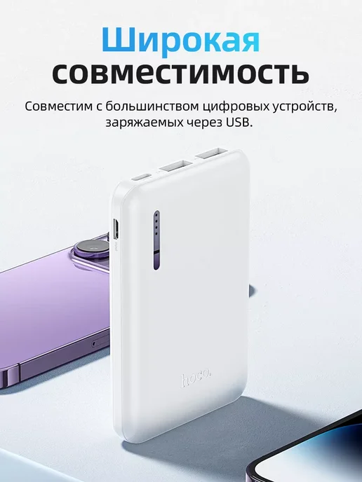 HOCO Повербанк (POWERBANK) J115 5000 mAh, черный, 5000 мАч, фото 5