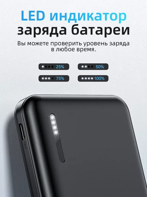 HOCO Повербанк (POWERBANK) J115 5000 mAh, черный, 5000 мАч, фото 6
