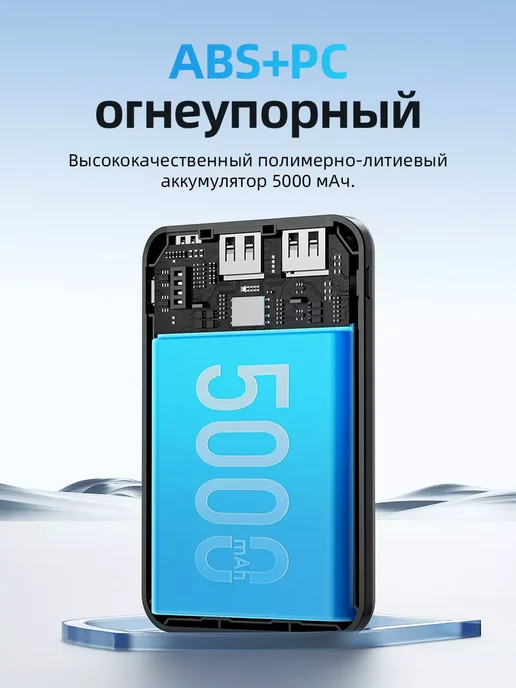 HOCO Повербанк (POWERBANK) J115 5000 mAh, черный, 5000 мАч, фото 7