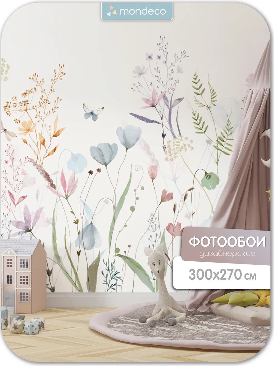 Фотообои Цветы для девочки...