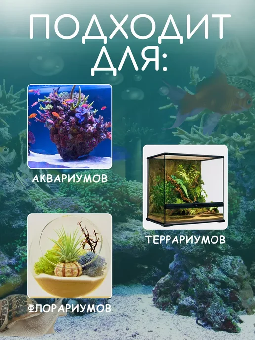 Брянский завод "Климат" Песок для аквариума, коричневый, фото 4