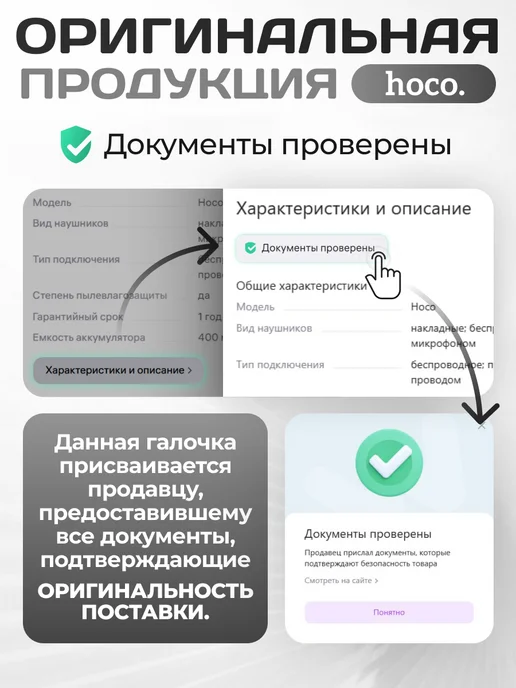 HOCO Наушники беспроводные большие, черный, фото 2