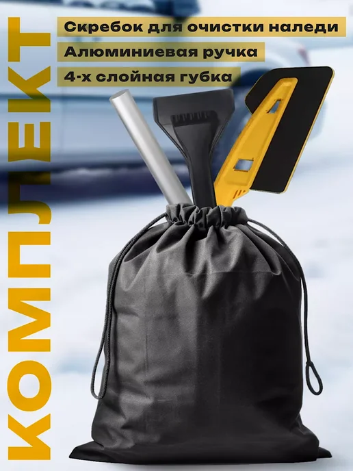 Хозтовары и TV SHOP щетка для снега автомобильная телескопическая, черный, фото 6